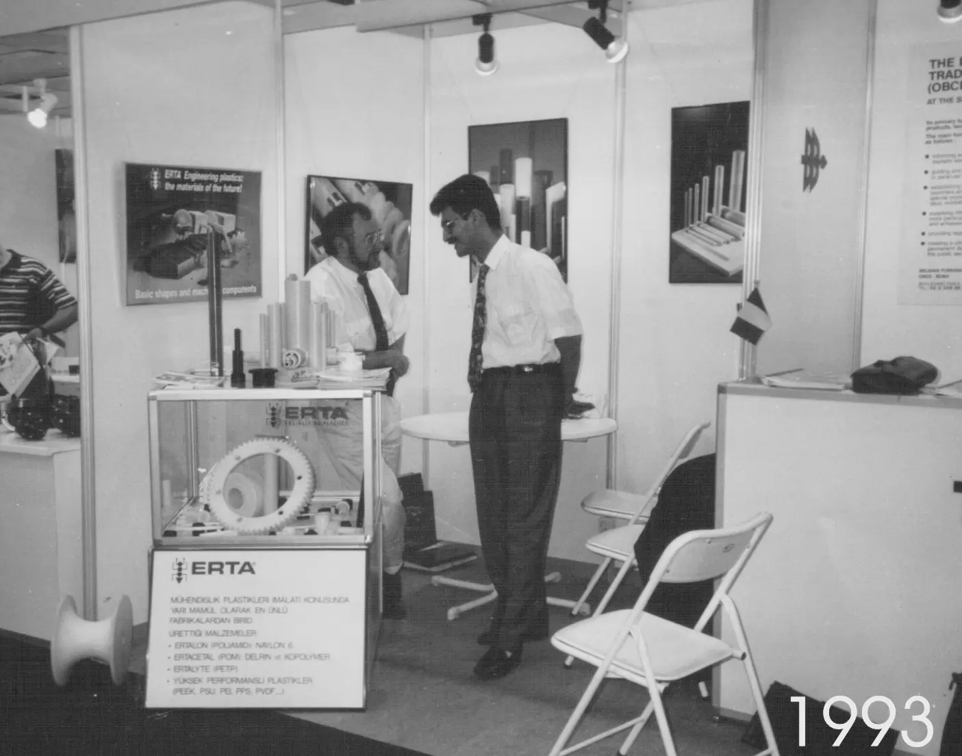 Kahvecioğlu Plastik ilk yıllar